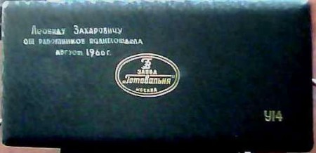 120-e1340539822311